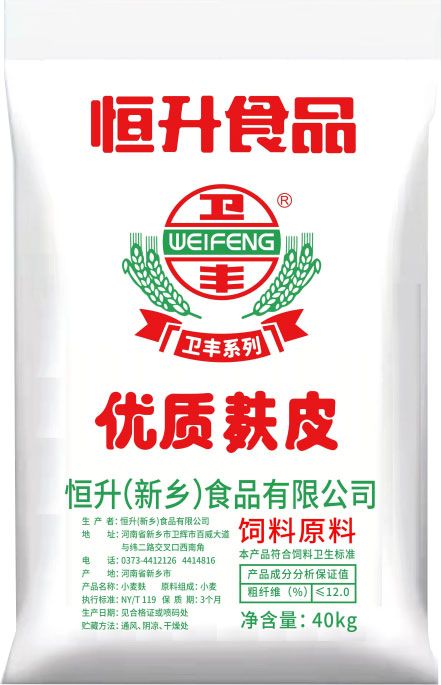 優(yōu) 質(zhì)麩皮